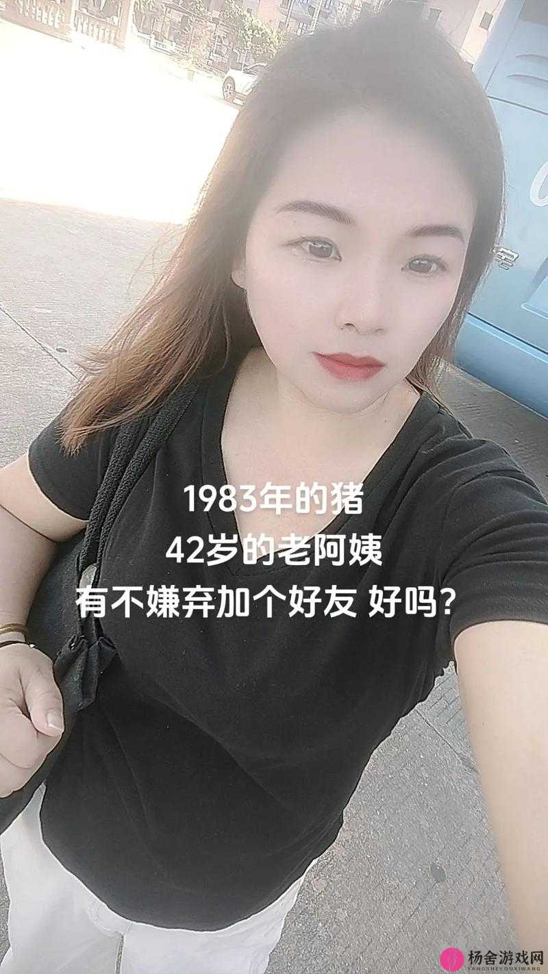 暴躁老阿姨的日常：那些让人无奈的瞬间