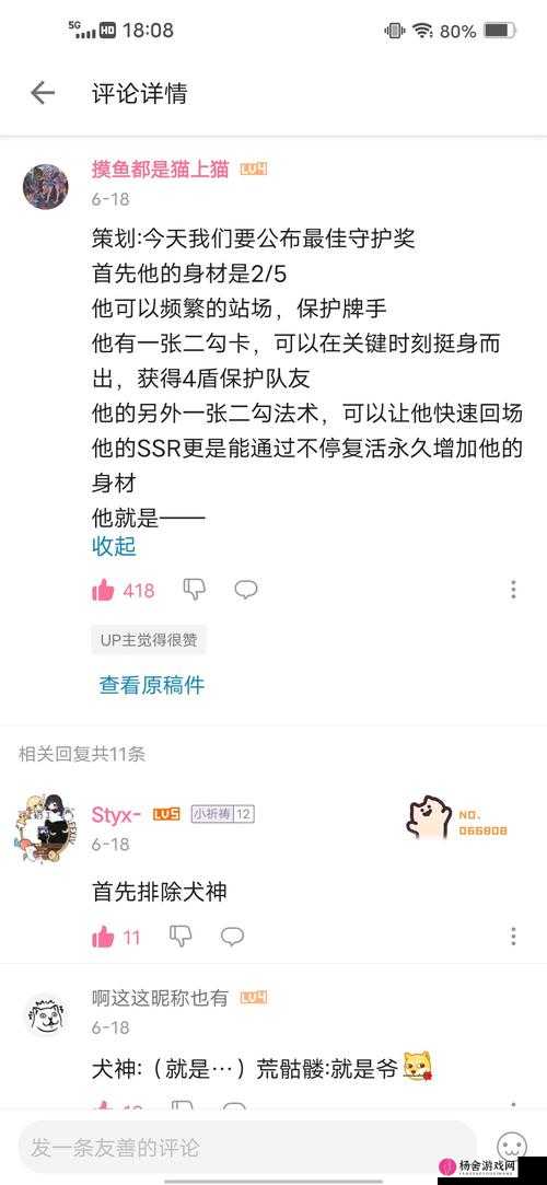 阴阳师百闻牌全面新手攻略，萌新必知的入门知识点与技巧分享